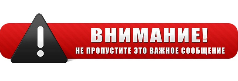 Списки зачисленных в 1 класс.